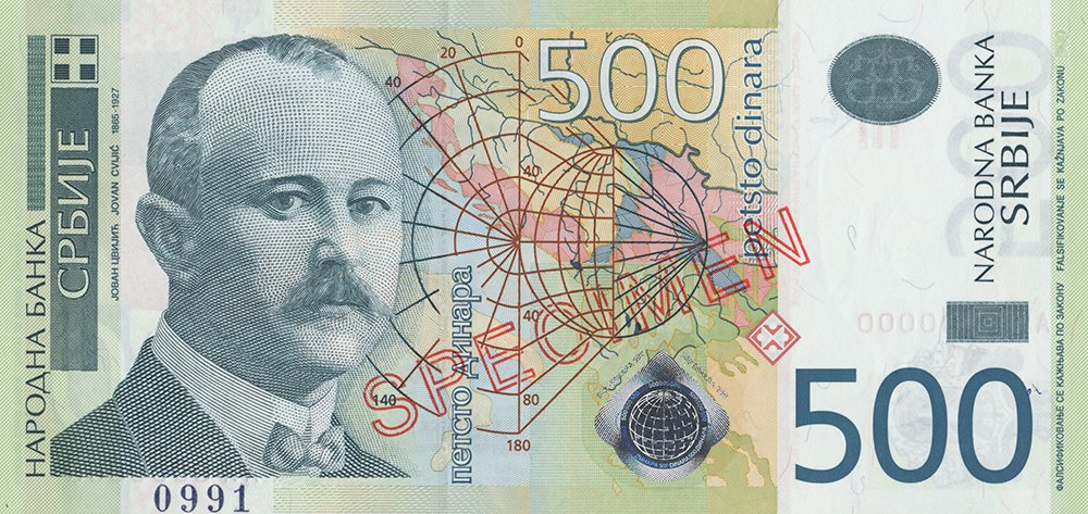Obverse of the 500-dinar Serbian banknote, showing a portrait of Jovan Cvijić