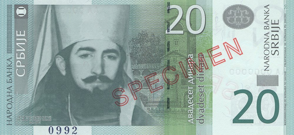 Obverse of the 20-dinar Serbian banknote, showing a portrait of Petar II Petrović-Njegoš