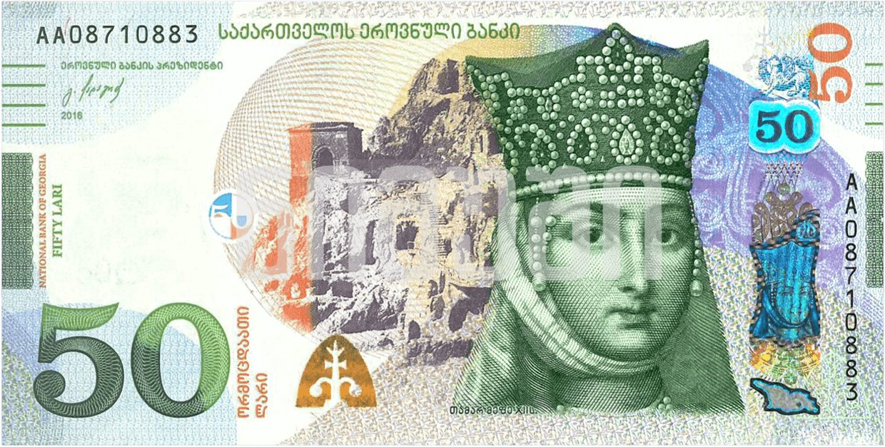 Obverse of the 50-lari Georgian banknote, showing an engraved portrait of Queen Tamar in regal robes and crown on the right side, the cave-monastery complex of Vardzia carved into a cliff on the left, a bas-relief panel from Pitareti monastery below the portrait, and the Georgian inscription "Tamar Mep'e" against a green ground