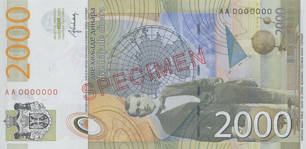 Reverse of the 2,000-dinar Serbian banknote, showing Milanković, a stylised sun disk and the path of the North Celestial Pole through the constellations