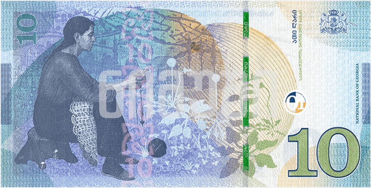 Reverse of the 10-lari Georgian banknote: David Kakabadze's painting Imereti, My Mother showing the artist's mother seated in dark Imerian dress in the foreground against multicolored geometric blue and green hills, with the Coat of Arms of Georgia at upper right