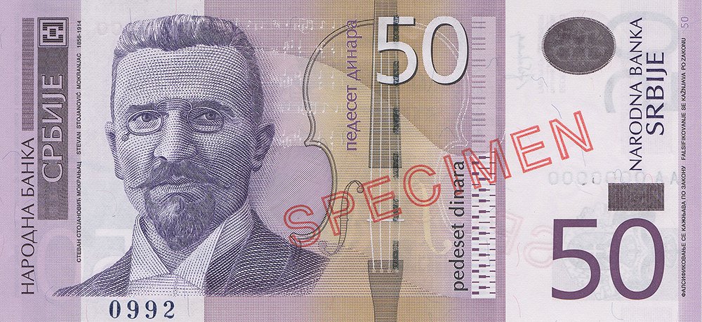 Obverse of the 50-dinar Serbian banknote, showing a portrait of Stevan Stojanović Mokranjac