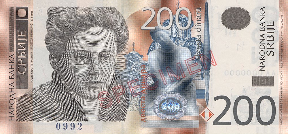 Obverse of the 200-dinar Serbian banknote, showing a portrait of Nadežda Petrović with a silhouette of Gračanica Monastery