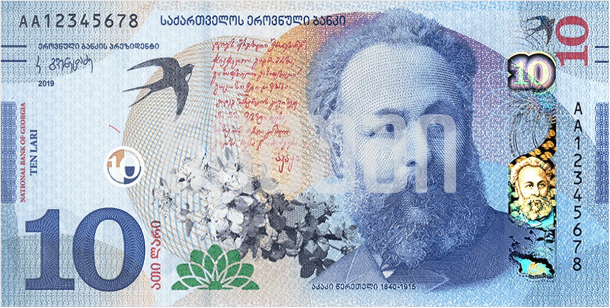 Obverse of the 10-lari Georgian banknote: engraved portrait of Akaki Tsereteli on the right, a swallow flying over a flowering branch on the left, an excerpt of his poem Spring in his own handwriting, and the denomination 10 in blue