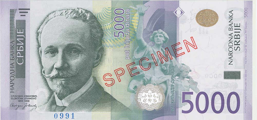 Obverse of the 5,000-dinar Serbian banknote, showing a portrait of Slobodan Jovanović