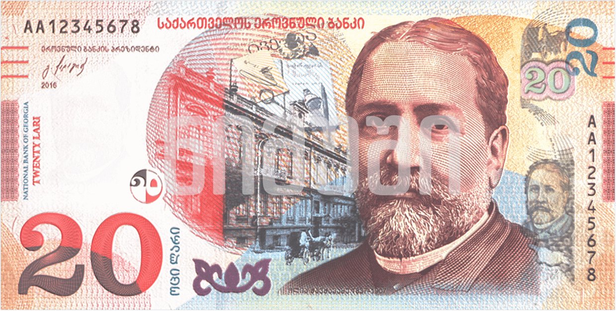 Obverse of the 20-lari Georgian banknote, showing an engraved portrait of Ilia Chavchavadze in formal jacket on the right, the masthead of his newspaper Iveria, the publishing-house building, his signature, and his desk objects (a reading lens, a pocket watch, a pen and an inkpot) arranged across a magenta ground