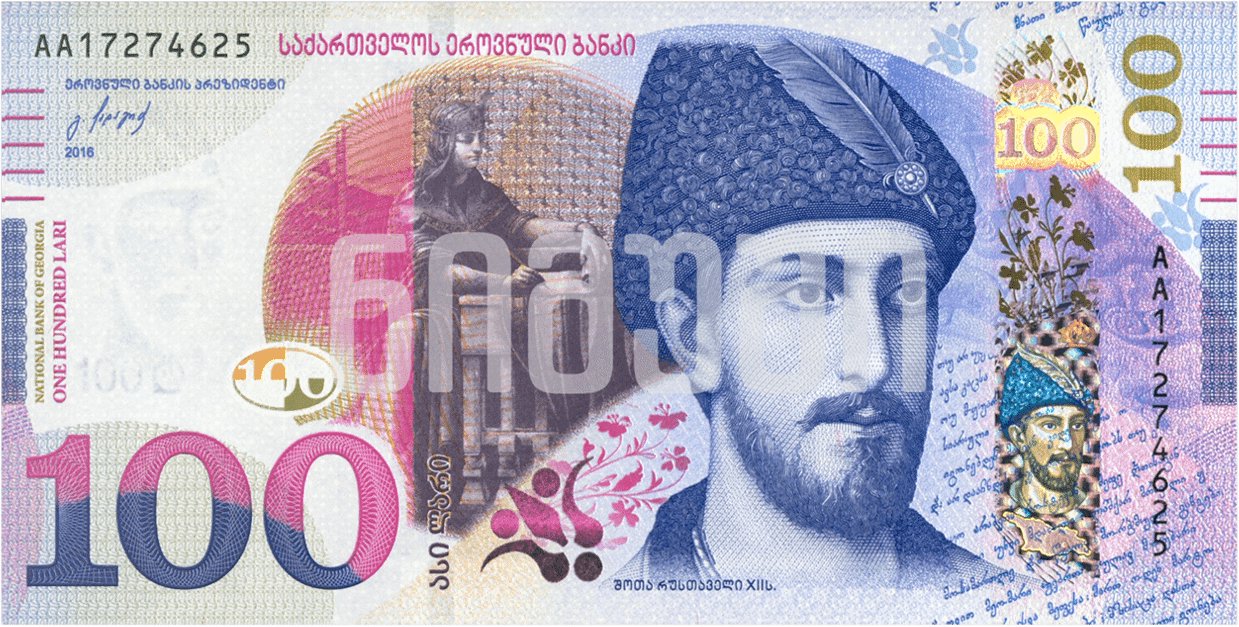 Obverse of the 100-lari Georgian banknote, showing an engraved portrait of Shota Rustaveli in a deep blue robe and Georgian hat based on the surviving Jerusalem fresco, with an illustration from the Knight in the Panther's Skin to his left, a page of the 1712 first printed edition and a manuscript ornament behind him, the bas-relief of Daniel in the lions' den at lower left, against a violet ground