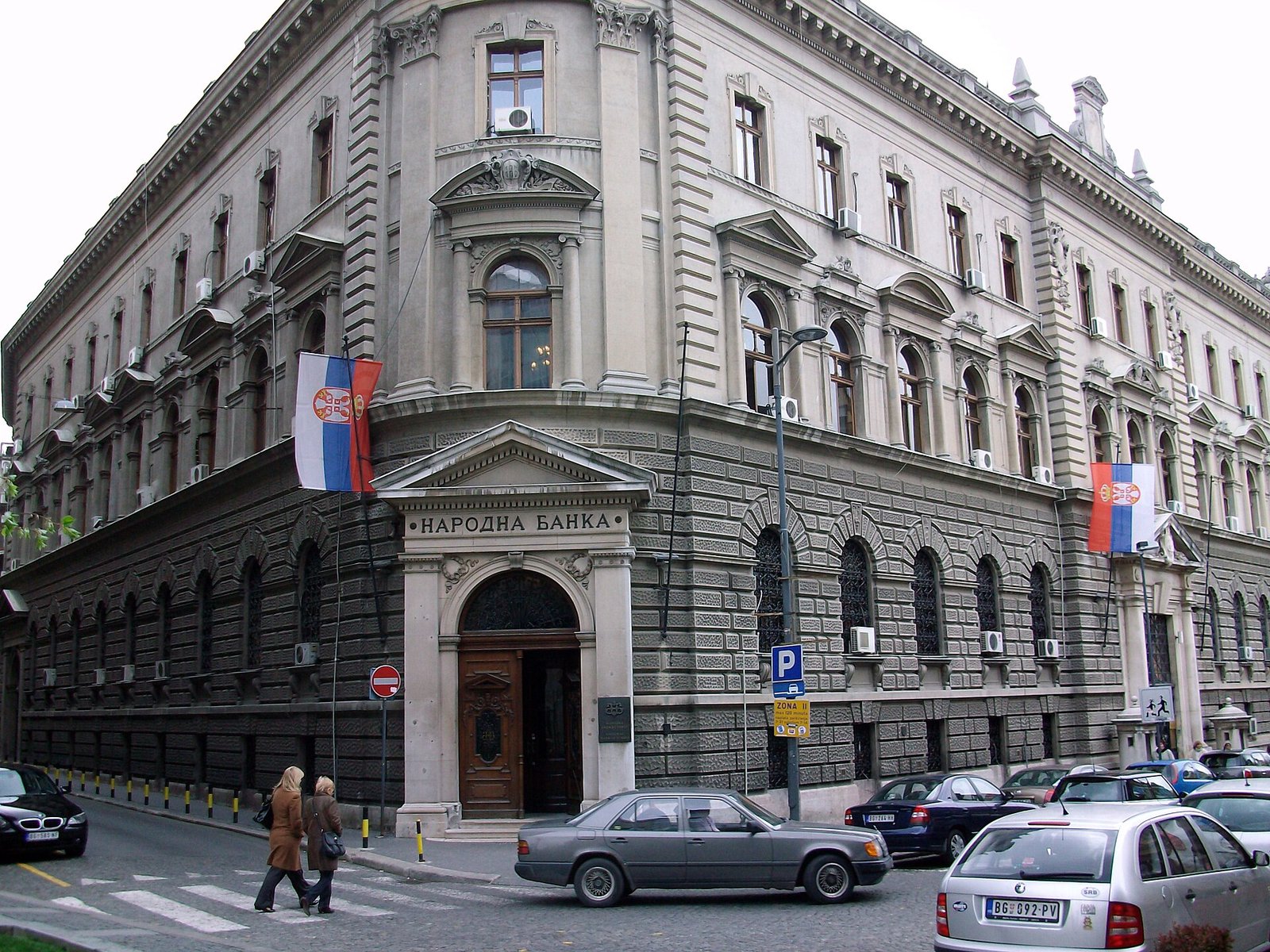 The National Bank of Serbia building on Kralja Petra Street, Belgrade, designed by Konstantin A. Jovanović